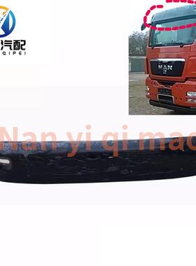 适用德国曼卡车汽车遮阳板TGX TGS遮阳罩81637010062 81637010048