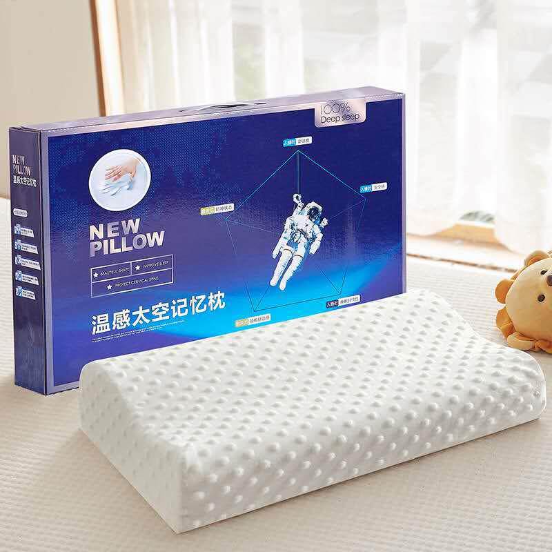 记忆棉枕头慢回弹护颈枕头芯记忆棉枕芯会销礼品枕团购跨境