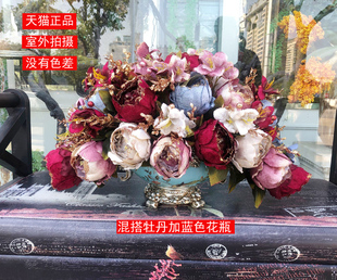 欧式 高档美式 仿真花套装 绢花仿真花客厅餐桌茶几假花装 饰花仿真