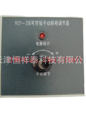 供应 KCY-01KCY-1A KCY-1B KCY-3A KCY-3B KCY-1L 可控硅手动移
