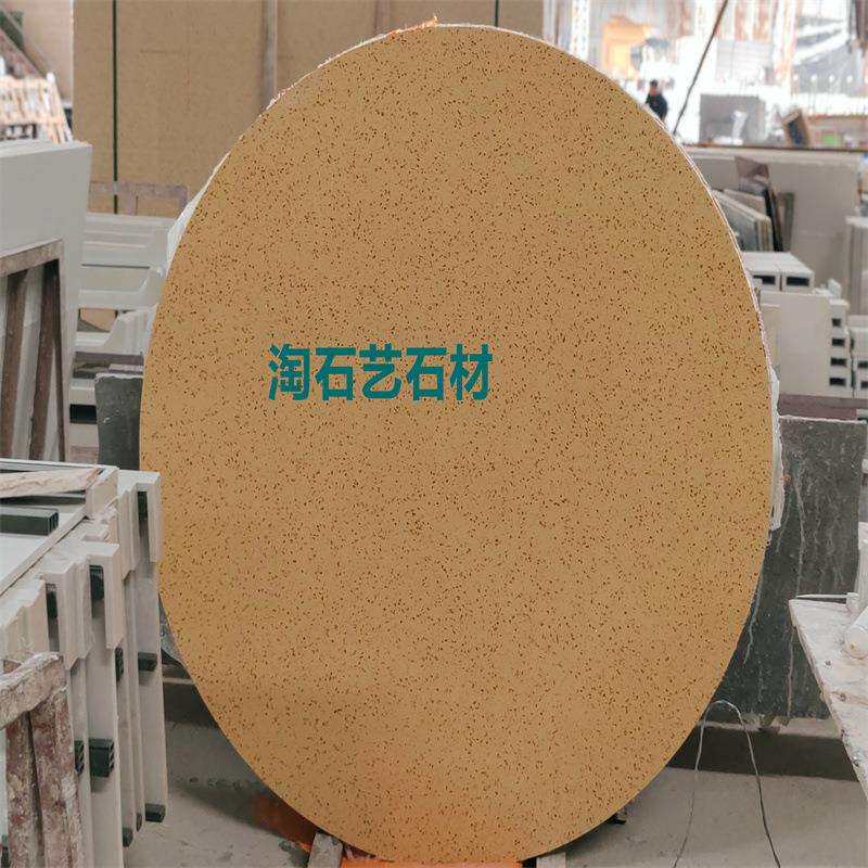 黄金星点人造石材加工餐台桌面窗台板室内地面墙台面装饰岗石