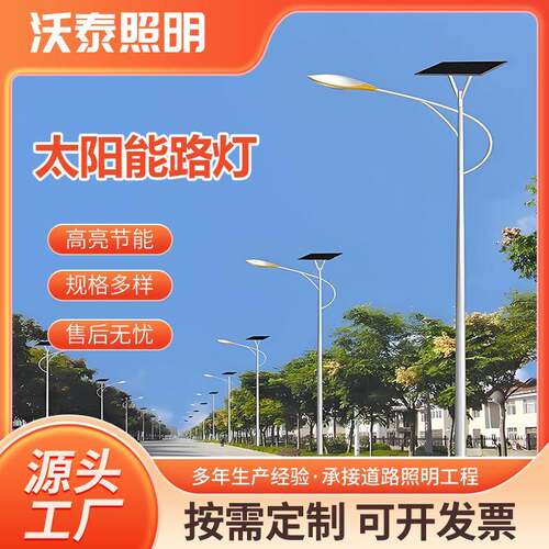 6米农村路灯LED道路灯农村新建设路灯户外防水路灯