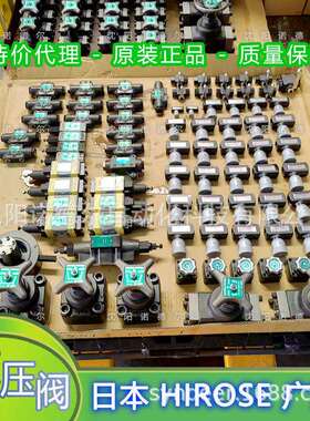 HIROSE广濑HRV-M01-A-25-22HRV-M03-A-25-22HRV-M03-B-25-22