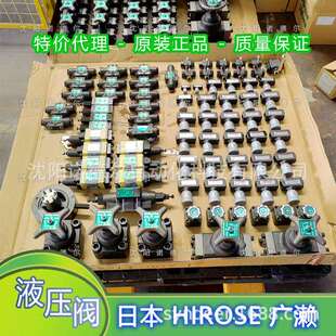 M01 M03 22HRV HIROSE广濑HRV