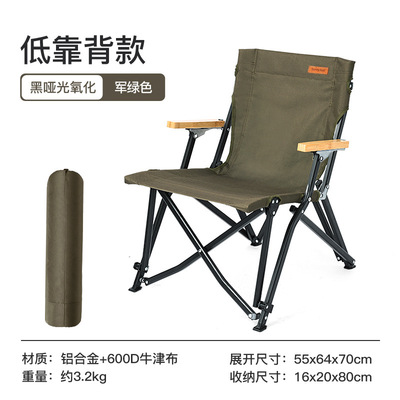 山营扉户外AC5969捷露营折叠椅 野营地帆外布椅野便靠背海狗椅