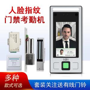 伦邦动态人脸识别门禁系统考勤All电子套装智能锁IC卡指纹密码