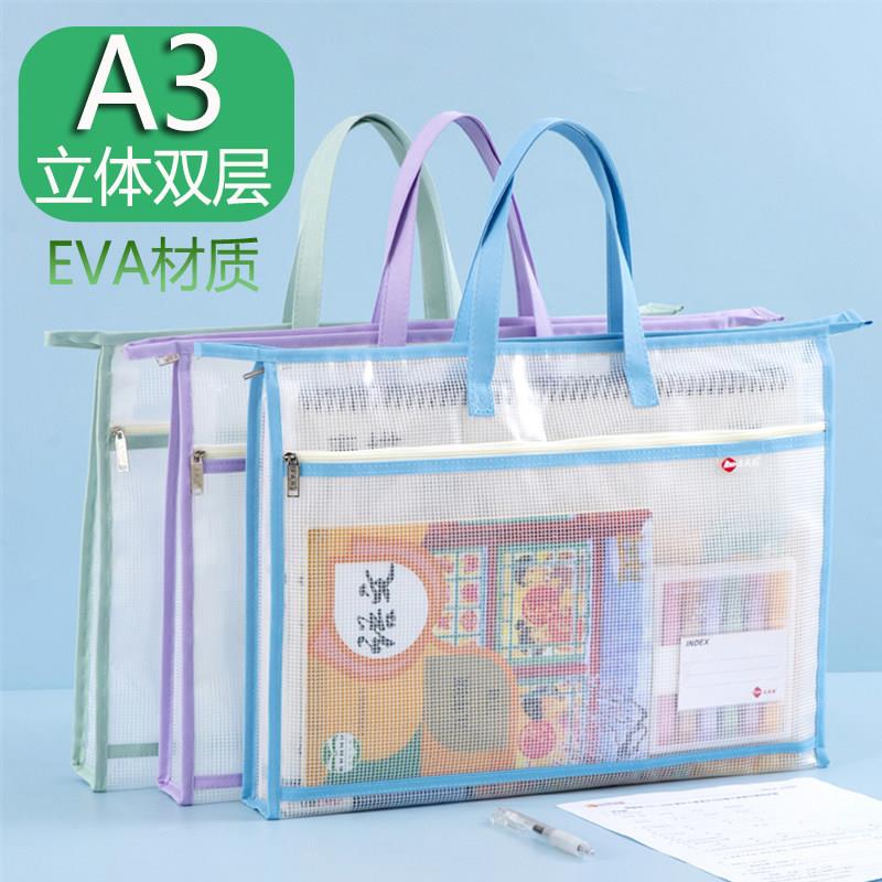 立体A3大号美术袋双层拉链包透明EVA手提补课袋8开描画画纸收纳袋