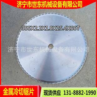 400型冷切圆盘锯建筑钢筋下料切割机4kw重型工业级台式圆棒冷切锯