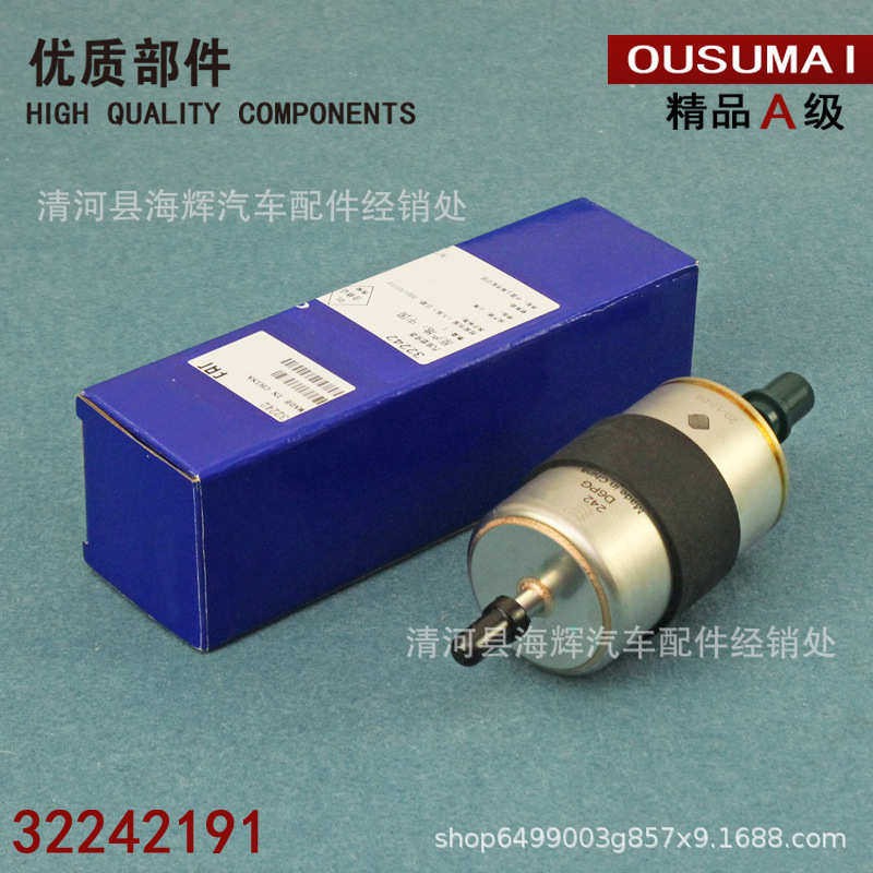 适用于18-20款XC60沃尔沃S90 V90 XC90新V60 2.0T 汽油滤芯格清器,摩托车/装备/配件,摩托车滤清器,淘宝优惠券,粉丝福利购,淘宝优惠卷