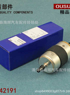 适用于18-20款XC60沃尔沃S90 V90 XC90新V60 2.0T 汽油滤芯格清器