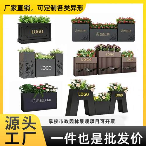 户外铁艺花箱组合不锈钢商业街广场售楼部树池金属围栏种植箱
