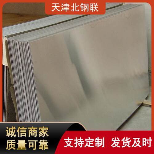 耐腐蚀5083铝板超宽船用铝板5754-h112铝板防锈铝双面覆膜