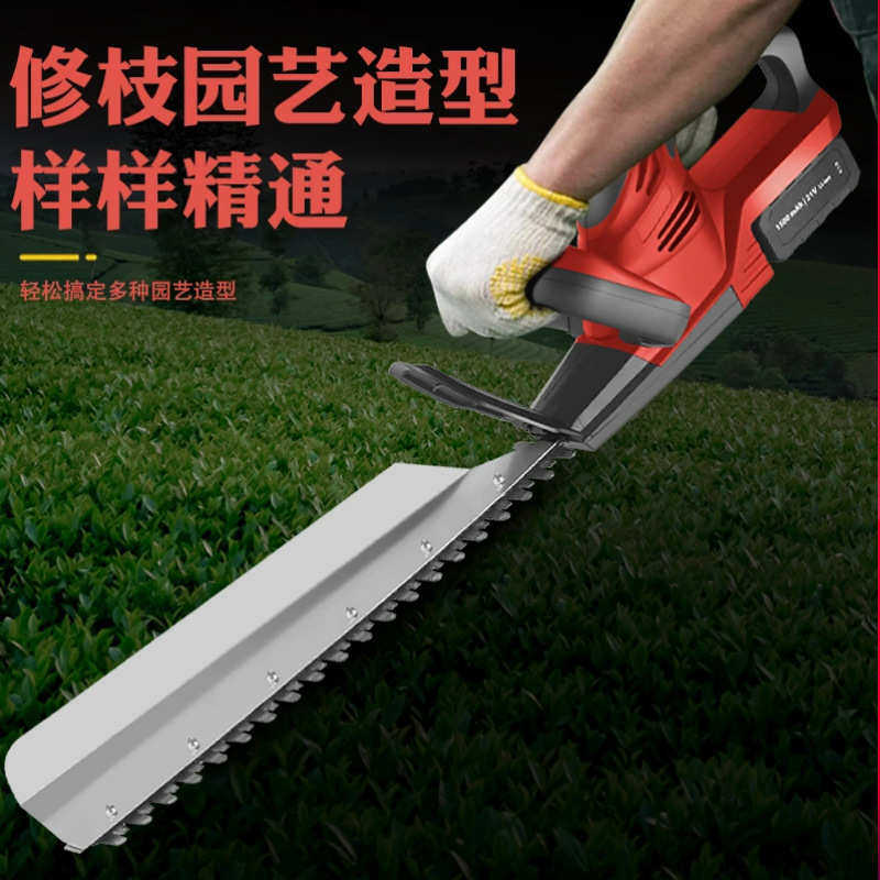 冲电式电动绿篱机便携无线式园林茶树修剪机农用修枝工具厂家批发