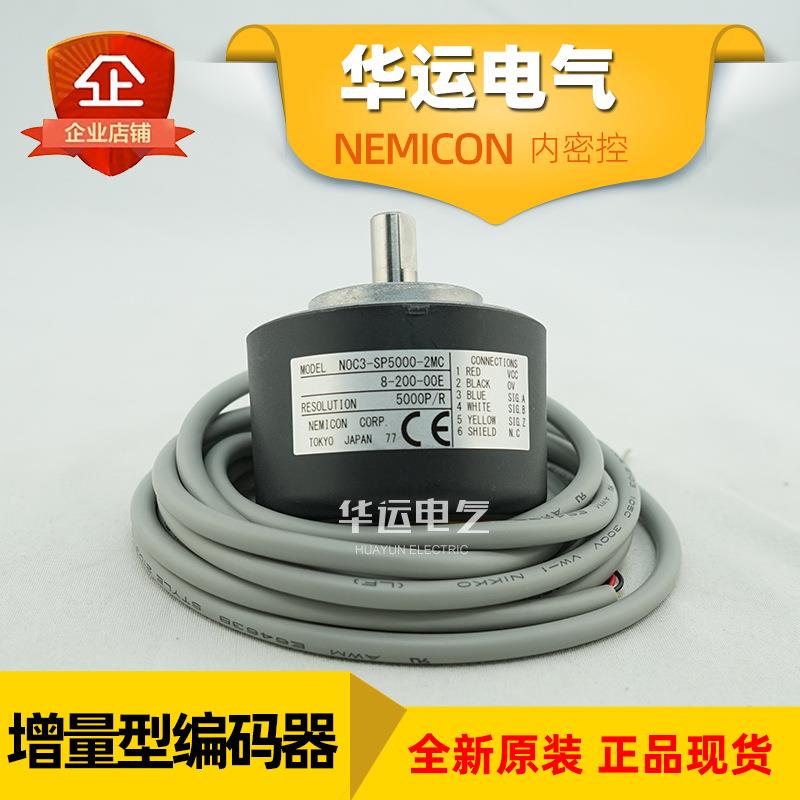 新品NOC-NOC2-NOC3-SP5000-S5000-2MD-2MHC-2MHT-8-050-200-00-E
