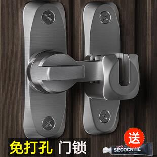 免打孔防盗门厕所门铝合金锁扣拉门简易插销锁扣儿童安全锁锁扣