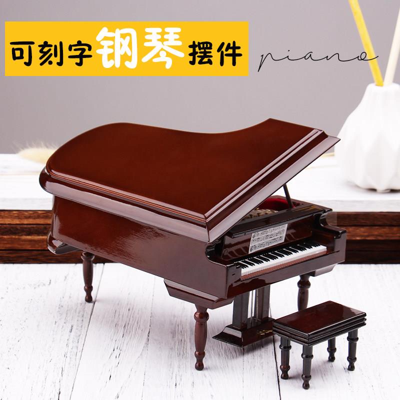 三角钢琴模型音乐盒儿童小礼品耶诞节礼物创意送男女生夜钢琴车摆