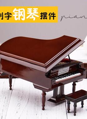 三角钢琴模型音乐盒儿童小礼品耶诞节礼物创意送男女生夜钢琴车摆