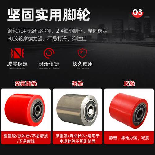 小坦克搬运车 直向万向轮子重型起重移位器 6吨10T钢轮搬运小坦克