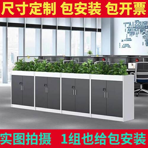 办公入户隔断柜柜FS756394绿植文件柜隔断柜资室料柜花槽储物质木