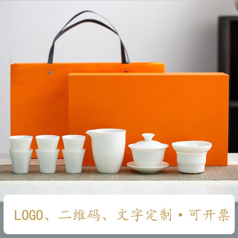 玉瓷功夫茶具家用盖碗泡茶套装伴手礼年会赠品logo印刷白瓷泡茶器