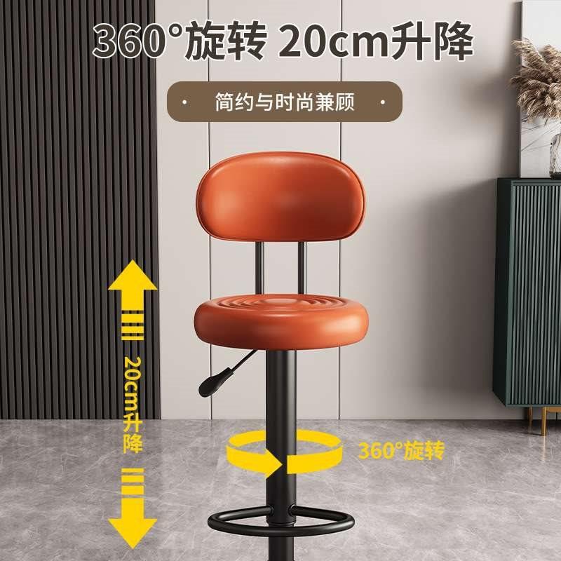 吧台椅吧台现代简约转椅极简理发店酒吧升降设计师岛台酒吧椅厨房