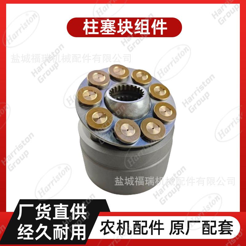 农机配件洋马配件柱塞块组件158830-85140