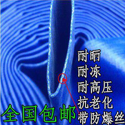 农用灌溉水管/防爆带/橡胶软管/输水管/输水带1-10寸尺寸全 英寸