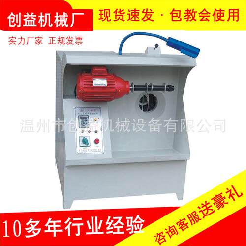 CY668BX型单头箱式吸尘变频调速抛光机鞋用打蜡抛光机变速砂轮机