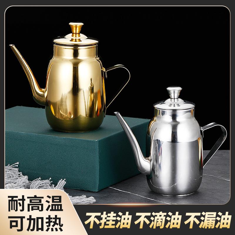 房不jz231030锈钢油防家用装油瓶小油厨罐漏酱油瓶醋壶调壶料瓶多