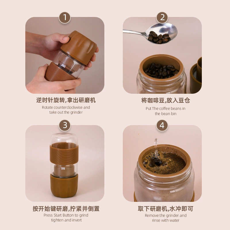 电动手冲咖啡磨豆机带过滤杯子户外无线便携美式一体磨豆咖啡机