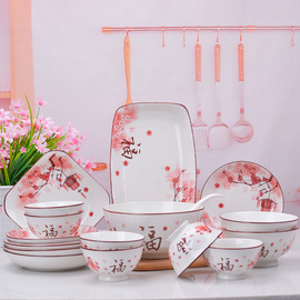 碗碟套装家用景德镇陶瓷餐具，套装陶瓷碗盘，欧式中式碗筷组合单个