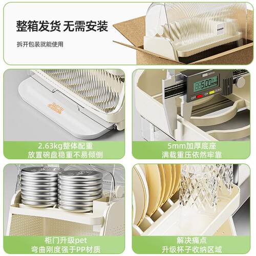 碗筷餐具收纳盒沥水碗架盘子家用厨房放碗多层防尘碗碟架碗柜
