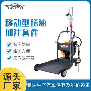 大桶油加注枪机油齿轮油液压油加注机油鼓10米加注设备