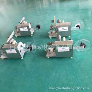 机电线商标对折 标签对折贴标机 USB线签贴商标机 源线GUL贴电标