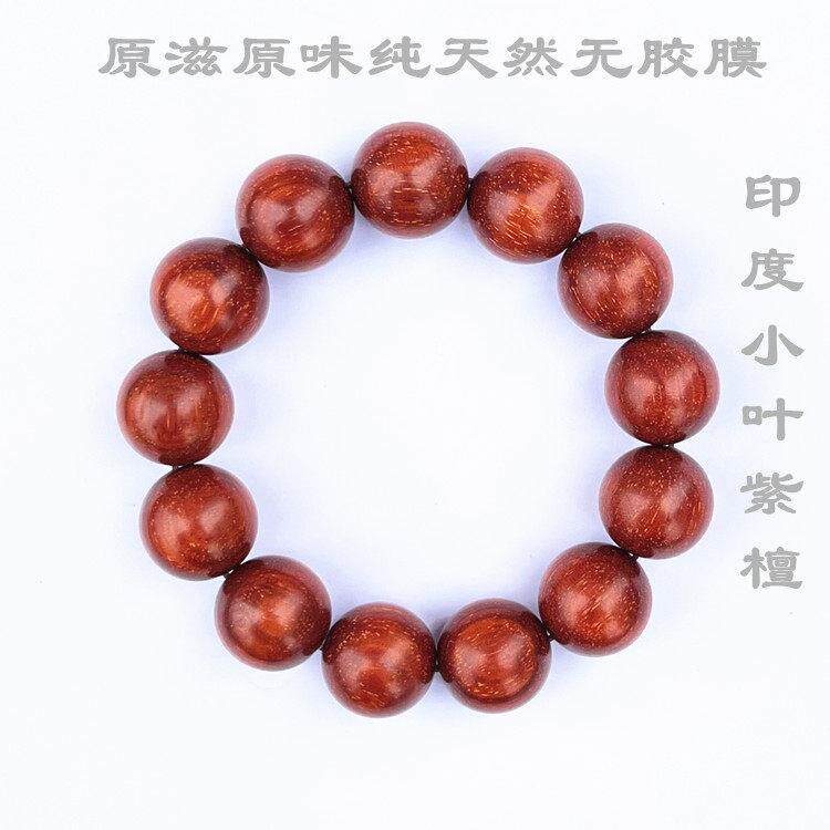印度小叶紫檀老料纯天然无胶膜2.0手串男女士木质手錬108佛珠念珠