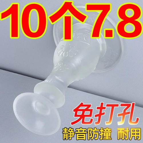 门挡器门把手防撞垫新款硅胶地吸盘卫生间门阻厕所门碰免打孔门吸