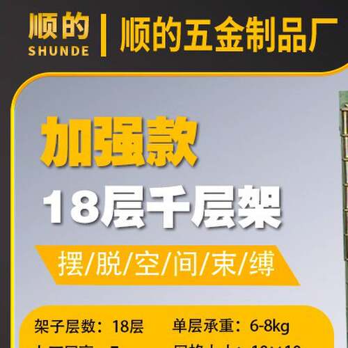 18层加强款镀彩千层烘干架晾干架可移动周转车晾晒架丝印千层架