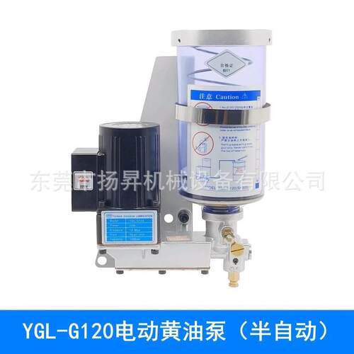 PLC控制 电动黄油泵YGL-G120 黄油注油机SK-505 冲床用油泵