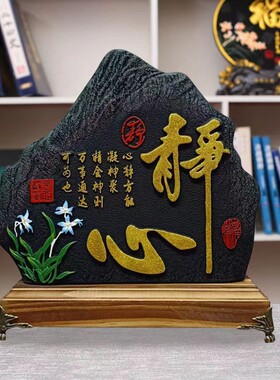 新款直销山形炭雕摆件商务会议励志产品家居装饰品木底座礼品活性