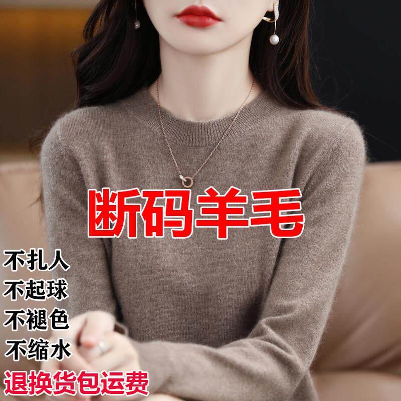 潮牌CVY纯羊毛衫女秋冬2025新款低圆领宽松毛衣套头高级感打底衫