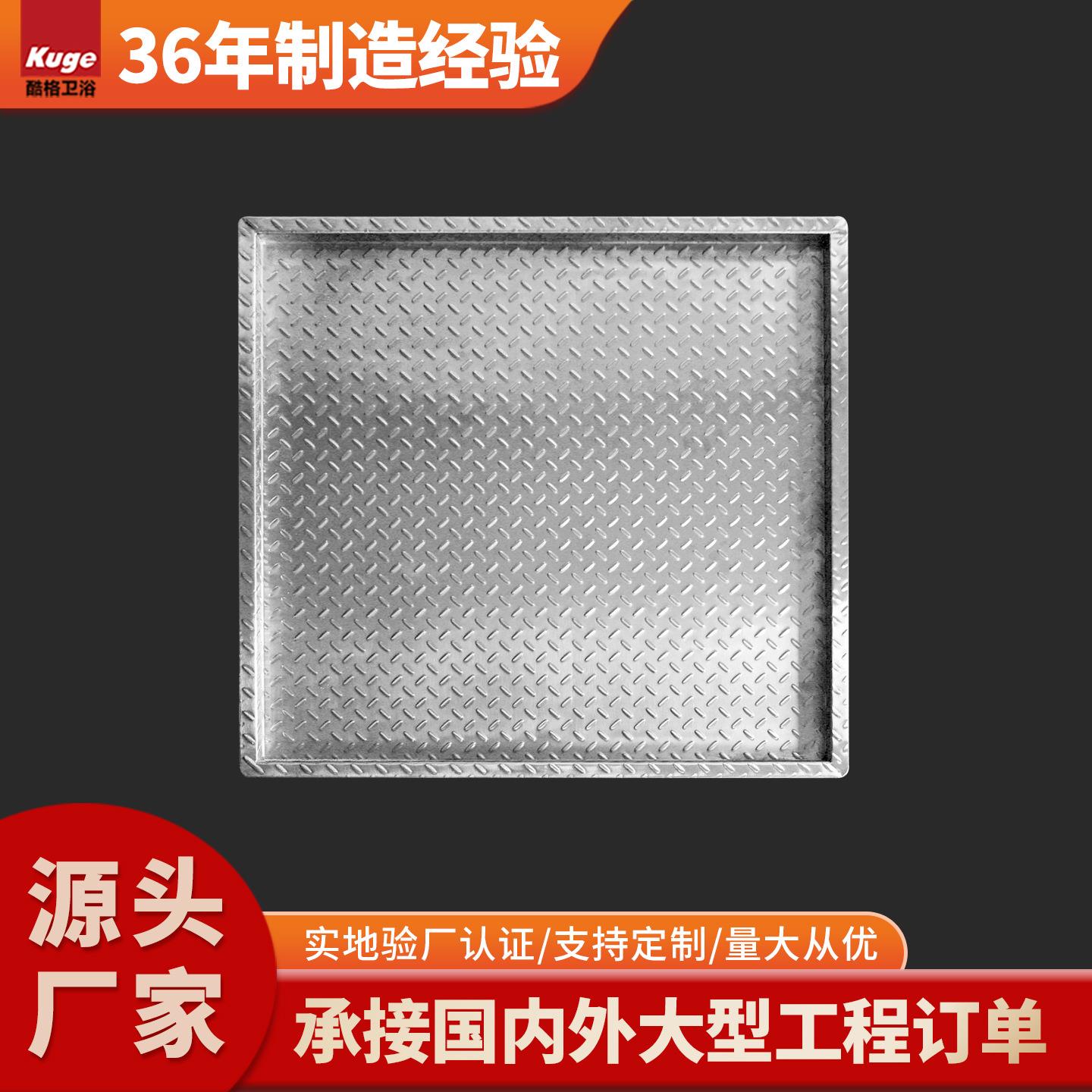 酒店学校工程不锈钢防滑淋浴底盘外贸工程防滑不锈钢淋浴地托