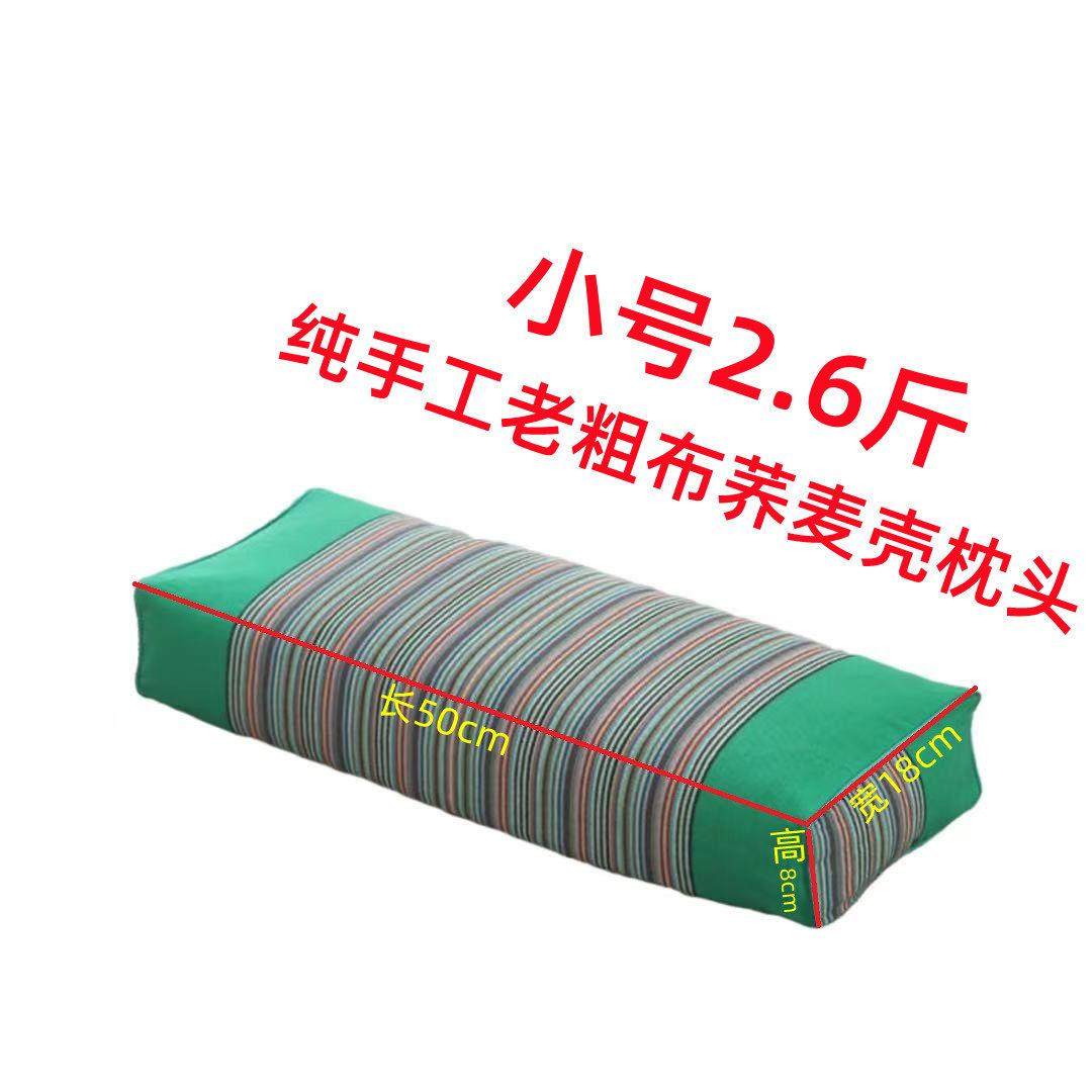 荞麦壳枕头老粗布方枕家用成人护颈椎助睡眠硬枕头高枕芯学生大号