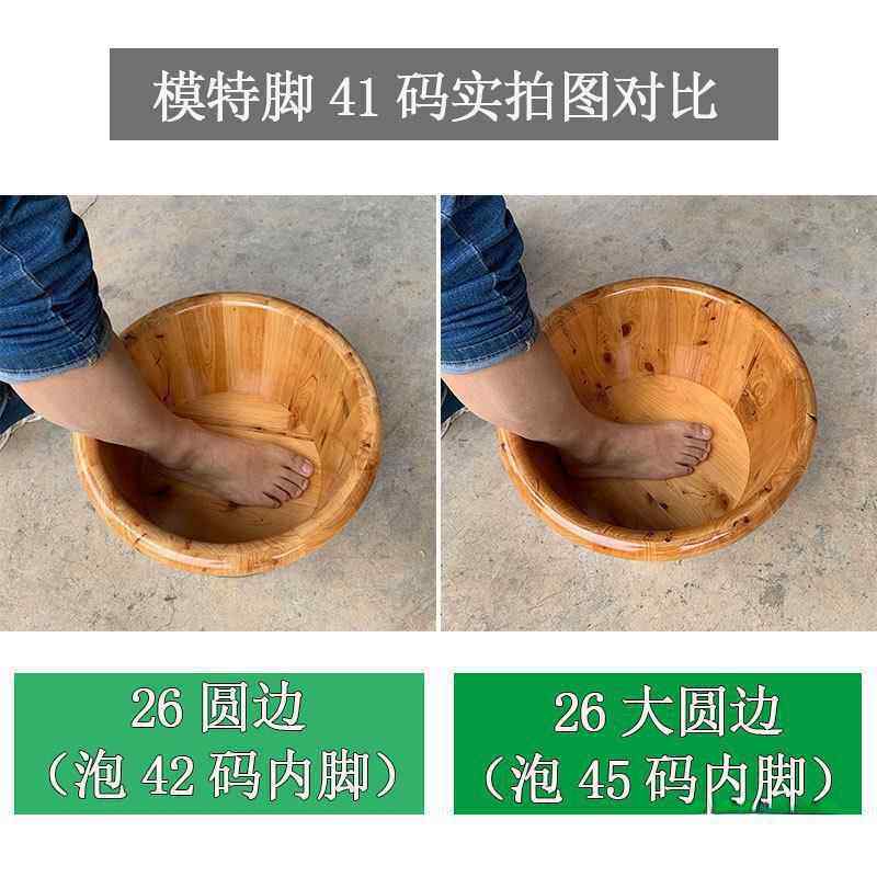实四川香柏木泡脚木桶足浴桶381洗脚木盆洗脚桶足桶木浴泡脚盆