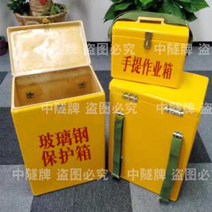 民用防爆玻璃钢雷管箱矿山开采肩背防静电款存储火工品携带箱