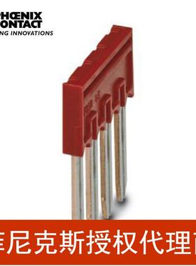 菲尼克斯 接线端子短接片连接条插拔式桥接件 FBSR 4-5-3001592