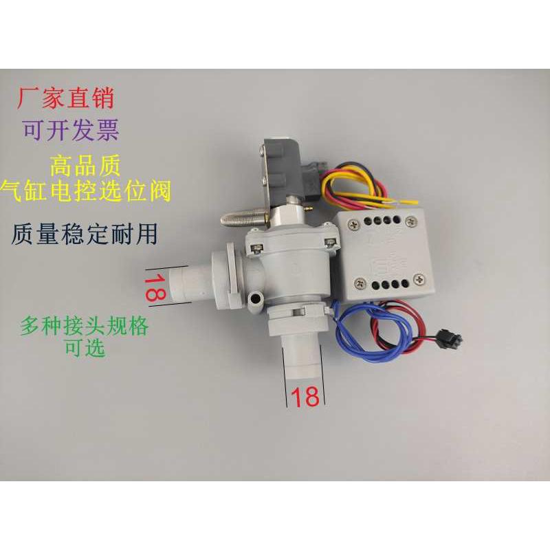 厂家直销高品质！牙科负压泵活塞电控选位阀牙科抽吸机牙椅配件