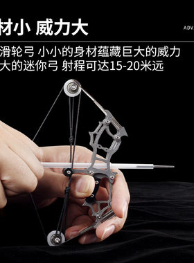 不锈钢现货批发复合金属金属弓