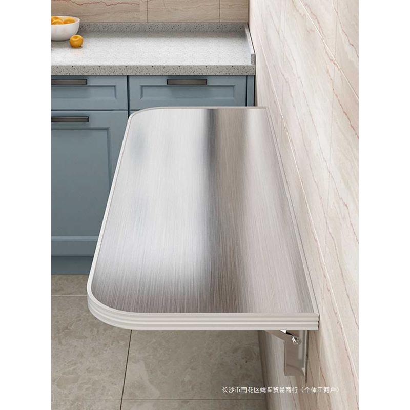 304不锈钢可折叠切菜桌壁挂厨房餐桌隐形操作台饭桌免打孔挂墙桌