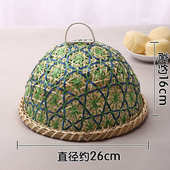 馒头酒店创意罩面包果盘餐桌筐手工带竹编新品 圆形盖筐筐防虫花式