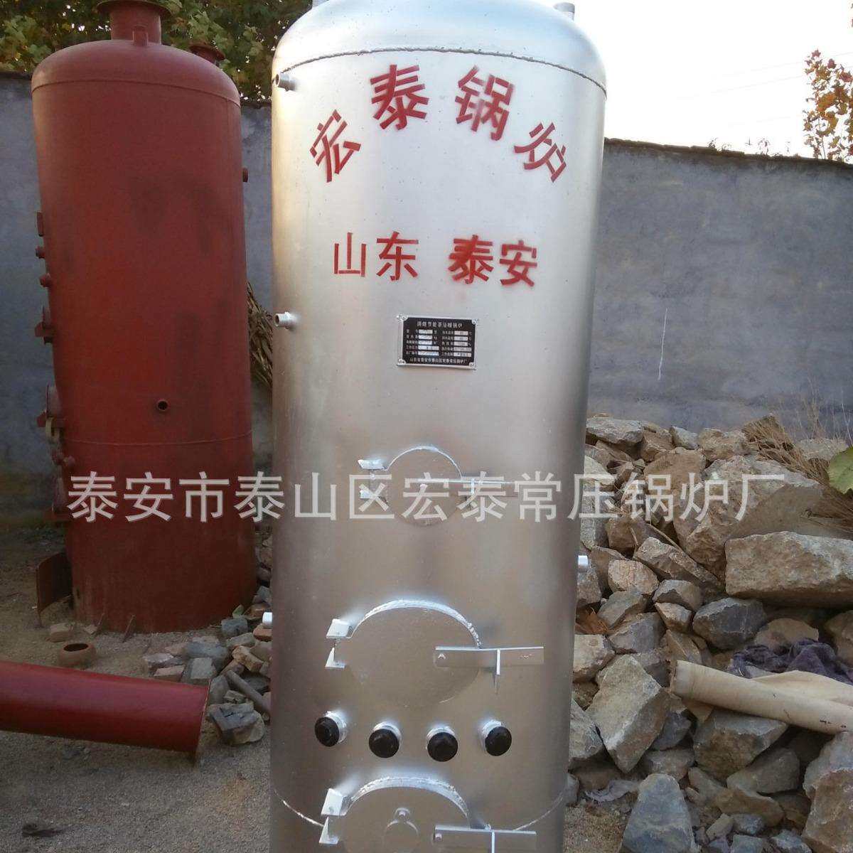 燃煤小型锅炉家用供暖热水炉 燃煤常压热水锅炉